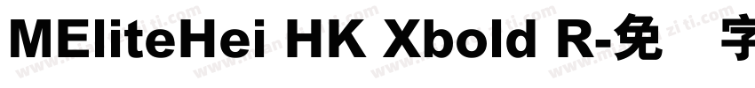 MEliteHei HK Xbold R字体转换
